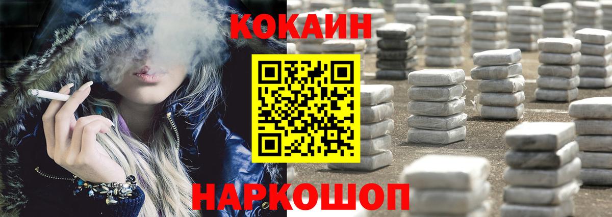 Cocaine 98%  Cocaine  Чистополь  Вход с VPN 