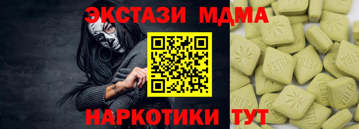Экстази 300 mg  нарко площадка какой сайт  ЭКСТАЗИ  ЭКСТАЗИ 99%  Чистополь  Вход с VPN 