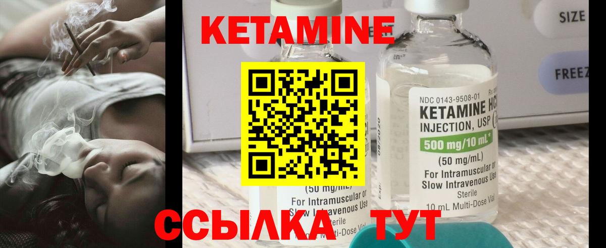 shop официальный сайт  Кетамин ketamine  Кетамин VHQ  Вход с VPN  Чистополь 