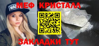 mdpv Кунгур