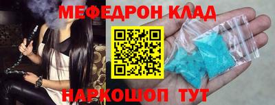 mdpv Кунгур