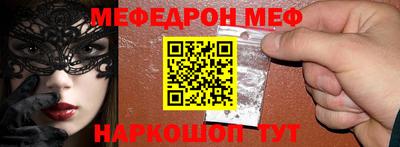 mdpv Кунгур