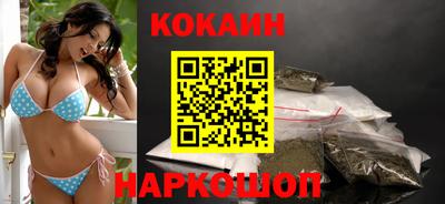 spice Кулебаки
