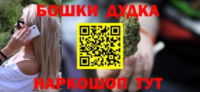 героин Кумертау