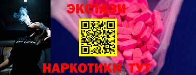 тгк Краснодар