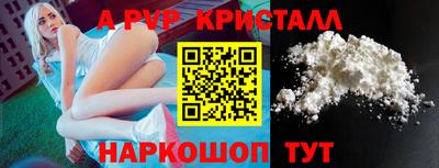 героин Кумертау