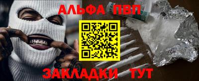 героин Кумертау