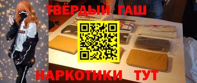героин Кумертау