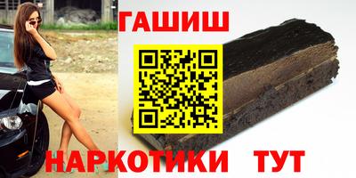 героин Кумертау