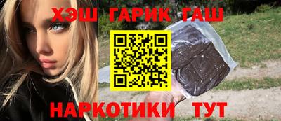 марки nbome Краснокаменск