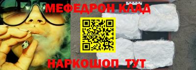 mdpv Кунгур