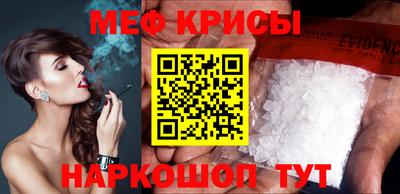 mdpv Кунгур
