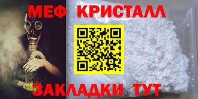 марки nbome Краснокаменск