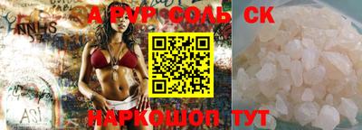 героин Кумертау