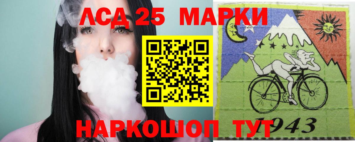 Лсд 25 экстази ecstasy Чистополь