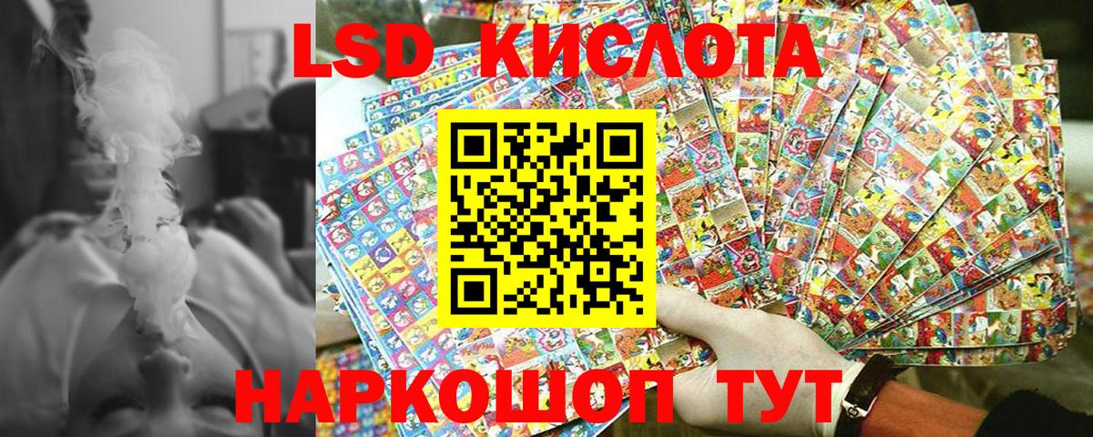 Чистополь  Наркотические марки 1,5мг  где купить наркотик  Вход с VPN  Наркотические марки 1,5мг 