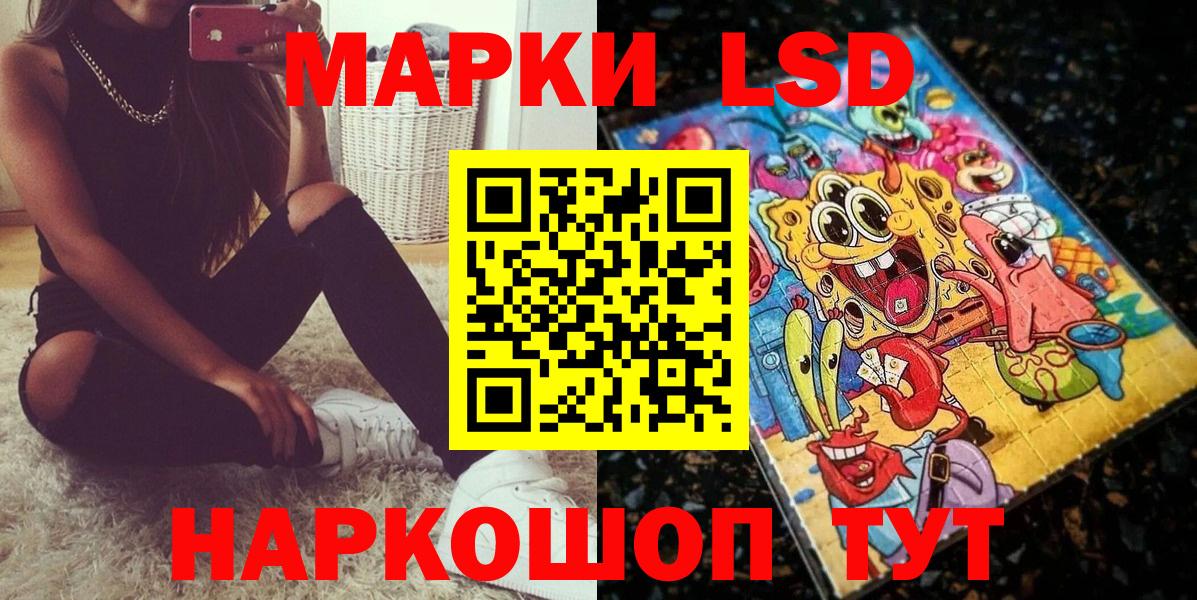 Марки N-bome 1,8мг Чистополь