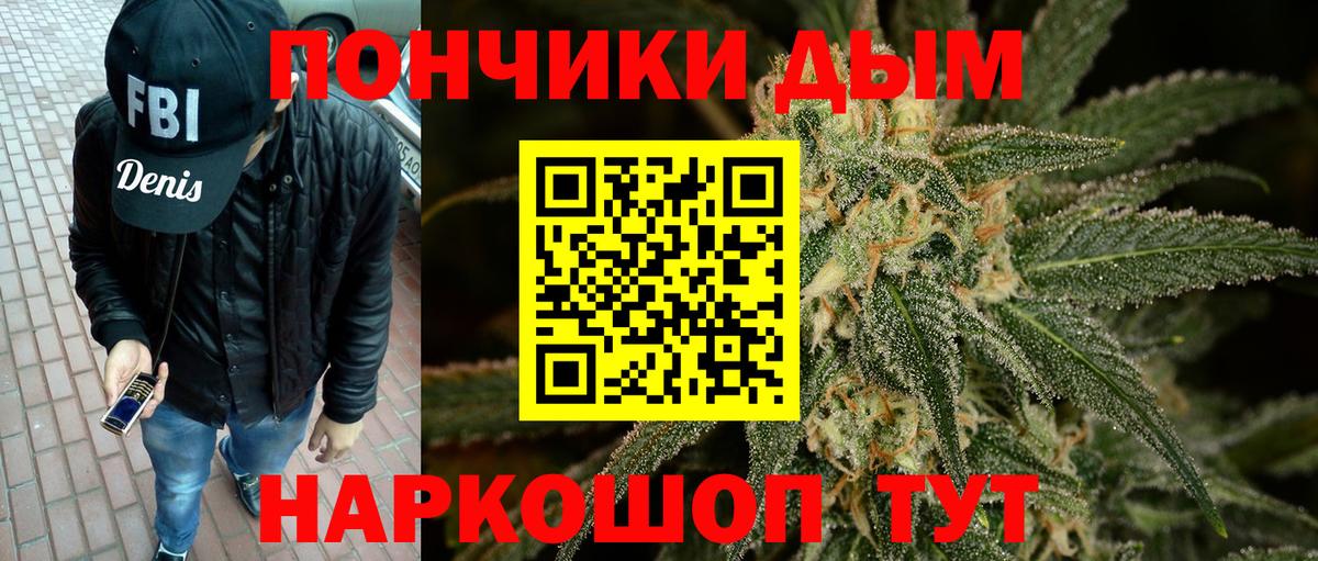 Шишки марихуана Ganja  Конопля семена  МАРИХУАНА THC 21%  Вход с VPN  Чистополь 